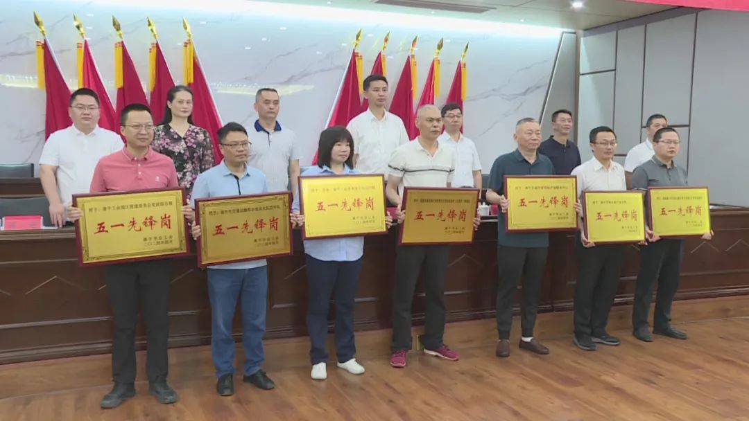 龙岩市总工会近期重要会议精神和市委书记马桂秋关于工会工作批示精神