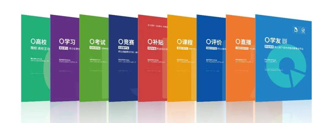 【评价】q学友助力深圳市健康管理协会健康管理师(三级)职业技能考试