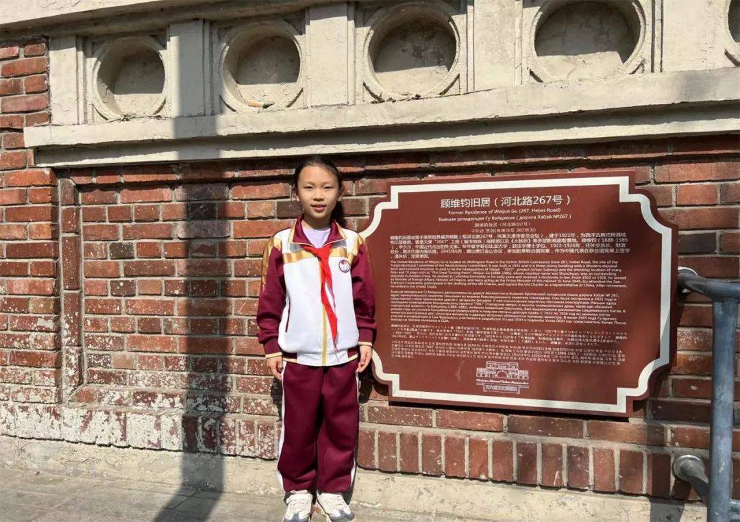 传承时代荣光——道德与法治学科"荣耀"特色思政课程之"和平荣耀"篇