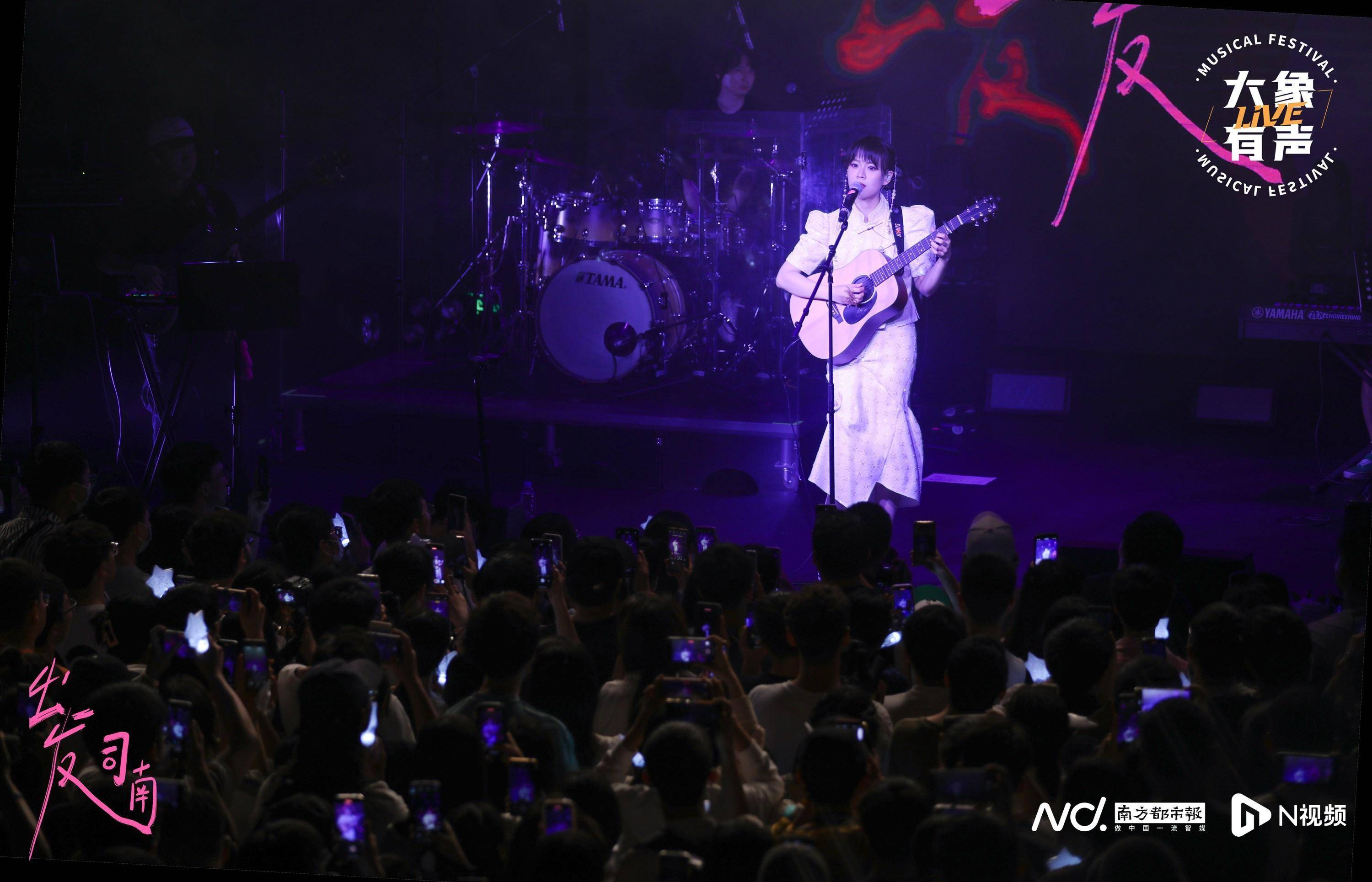 司南:在广州开了一场有特殊意义的生日音乐会_歌曲_个人_出发