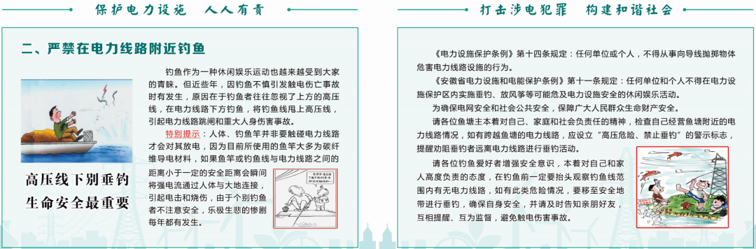 【新闻晚餐】五届裕安区委第七轮巡察信息公布//悬赏公告