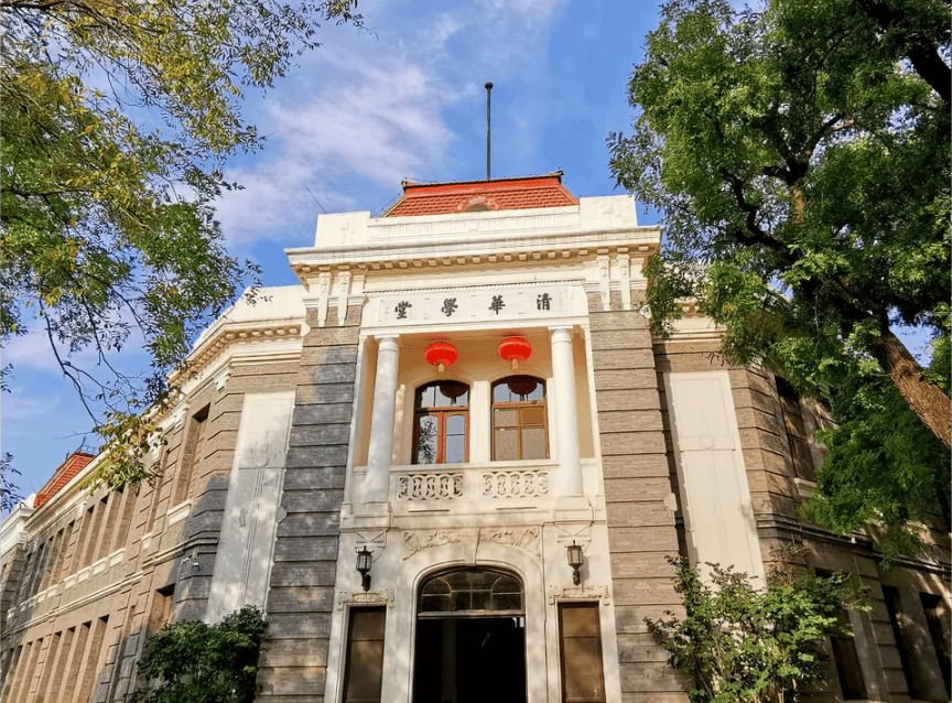步入清华大学校门,古朴的建筑与现代化的设施交相辉映,绿树成荫的清华