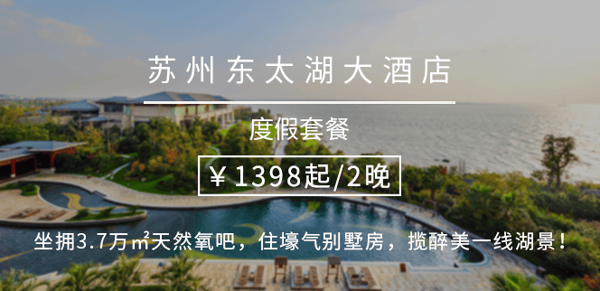 等一片橘子海,漫步同里湿地公园,看水上森林和灿烂花海.