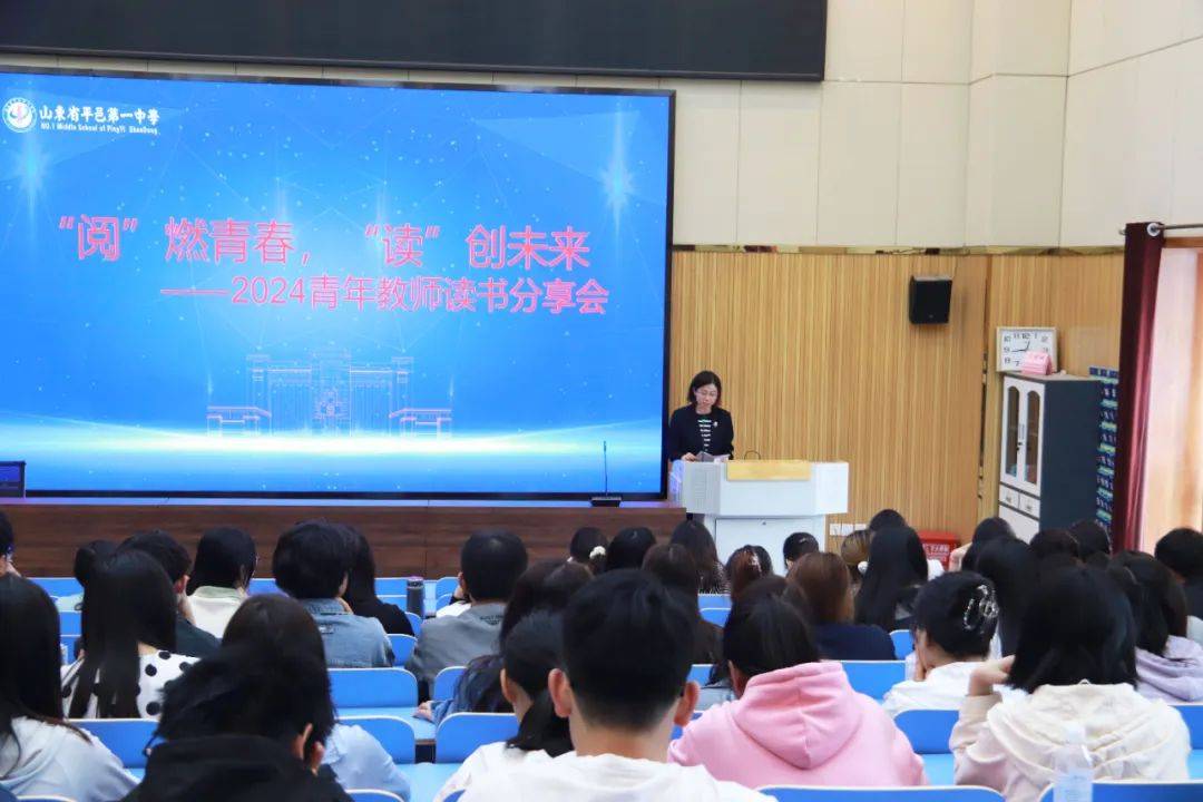 传承红色基因,激扬青春力量——平邑一中开展五四青年节主题活动