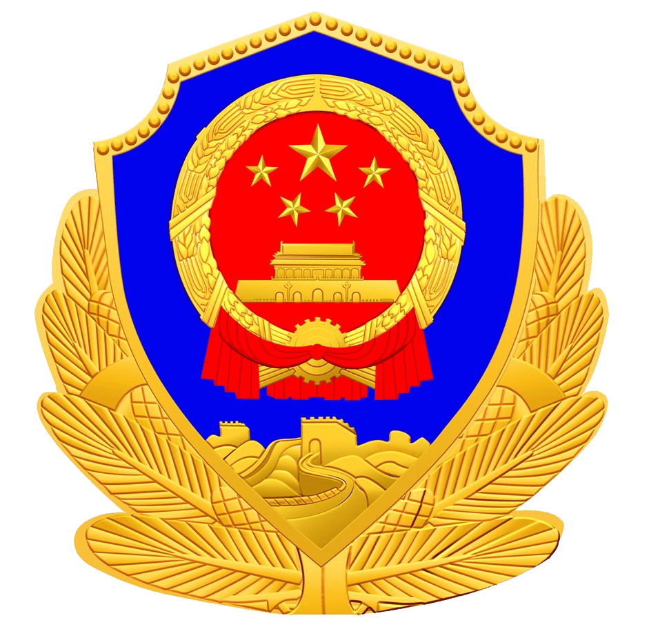 莱阳一人被行政拘留!_网络_于某某_公安局