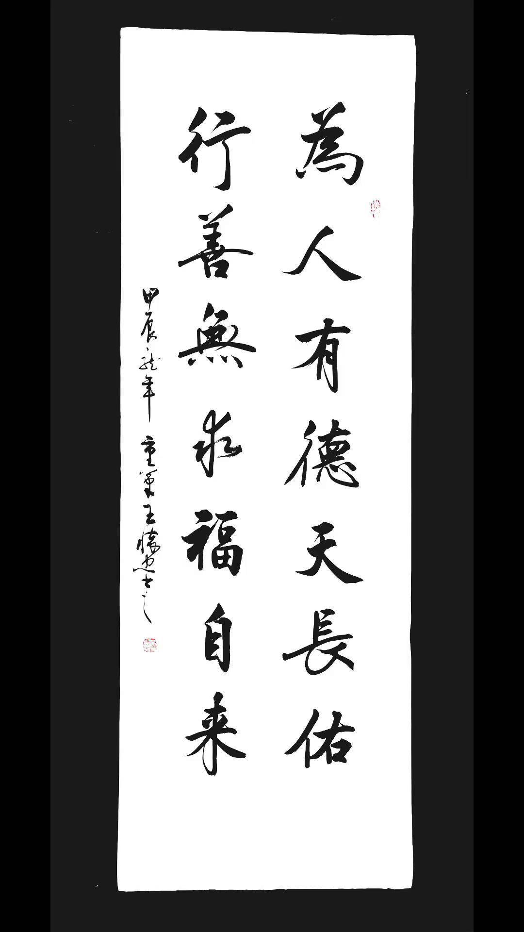 超度靠德行-超度众生最快的咒