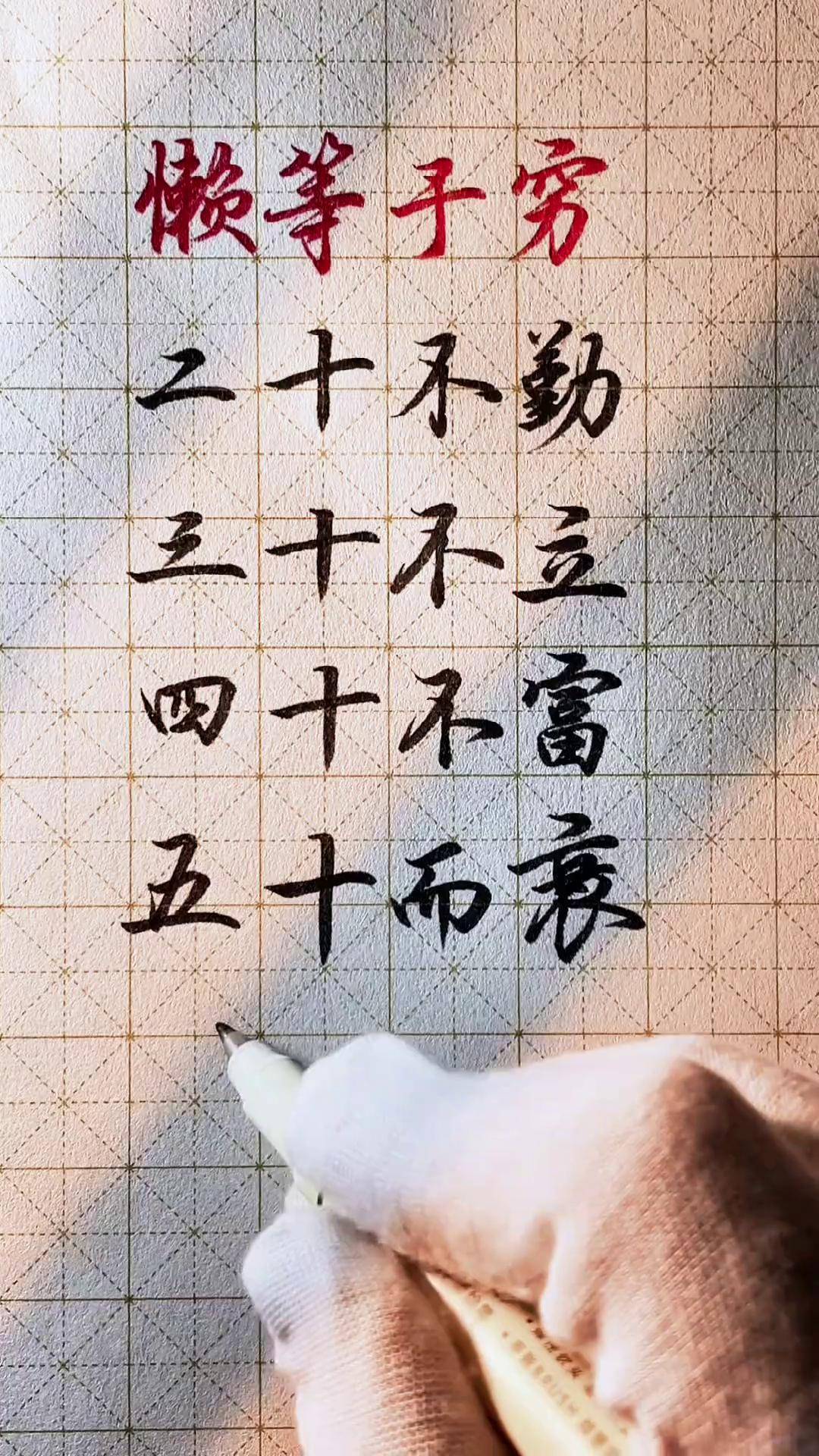 这就是事实文字图片图片