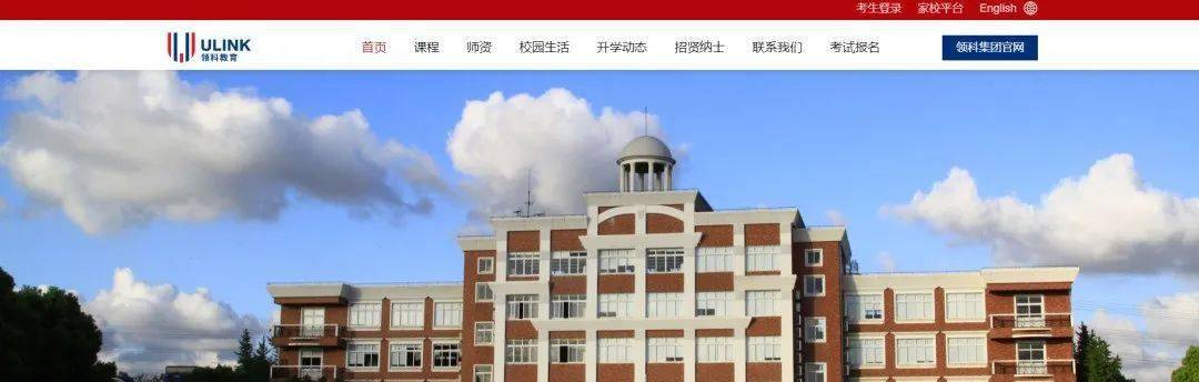 中国国际学校排名_排名国际学校中国有几所_排名国际学校中国排第几