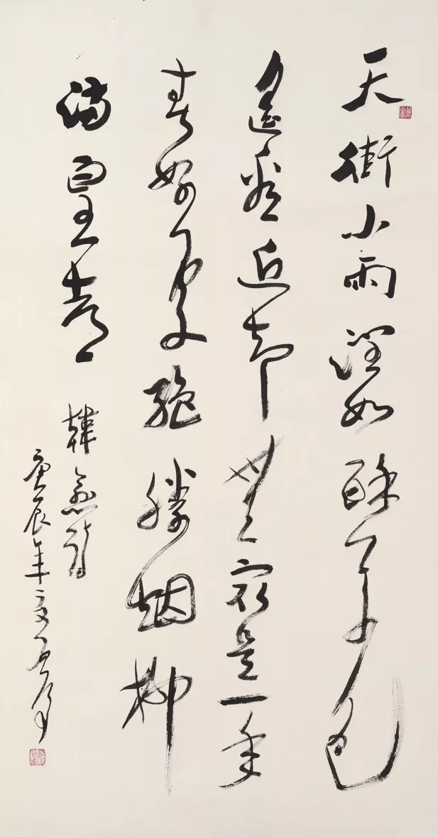 邹振亚:这就是魏启后先生超尘绝俗的气宇