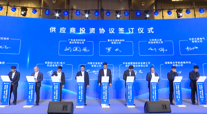 97家风电装备产业链企业齐聚包头贡献风光力量