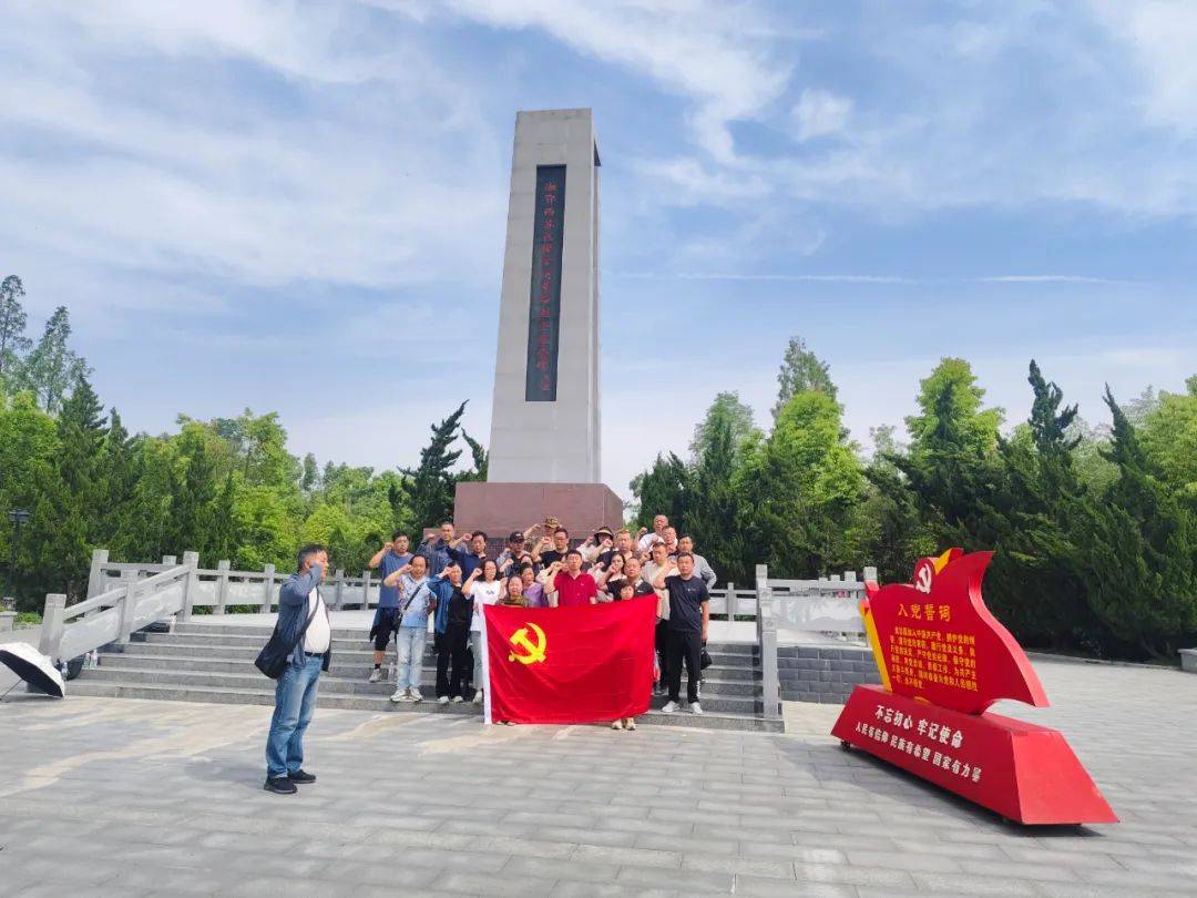 瞿家湾的红色印记和革命先烈的红色精神使文体中心全体党员干部职工