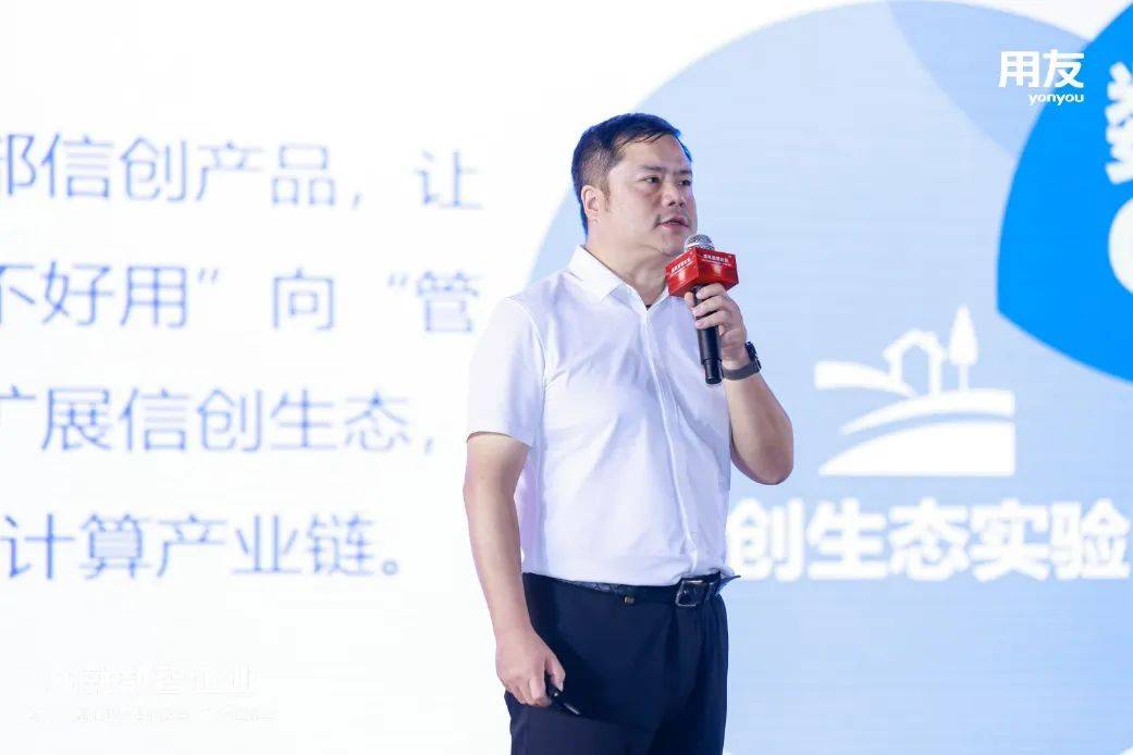 2024大型企业数智化峰会·大湾区峰会成功举办!