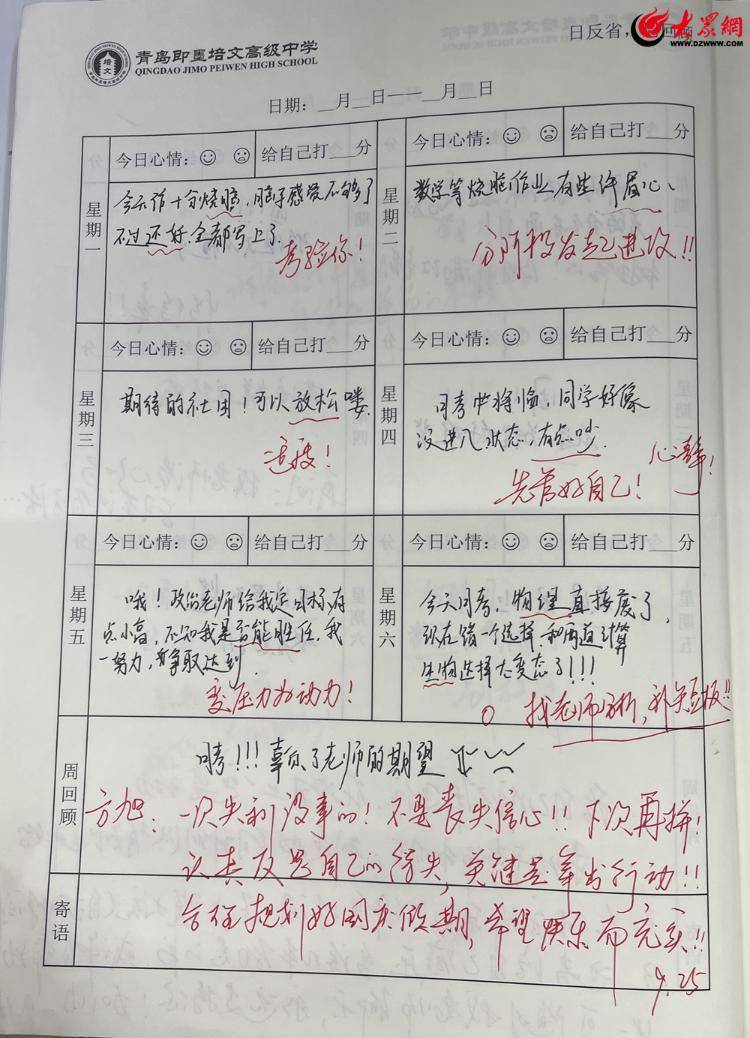 高级中学:你的高中三年 每一帧都是发光的青春_程方旭_朱铭扬_孙喆