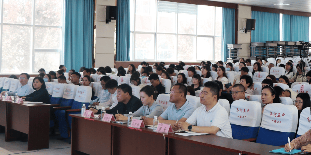 赋能"心"理念丨齐河县教体局"全员心育"大讲堂第三期开讲