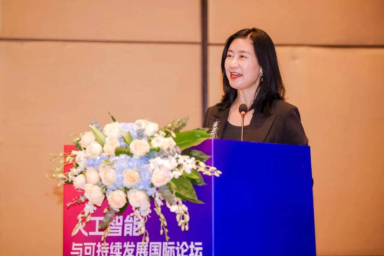 首届"人工智能与可持续发展国际论坛"在北京召开