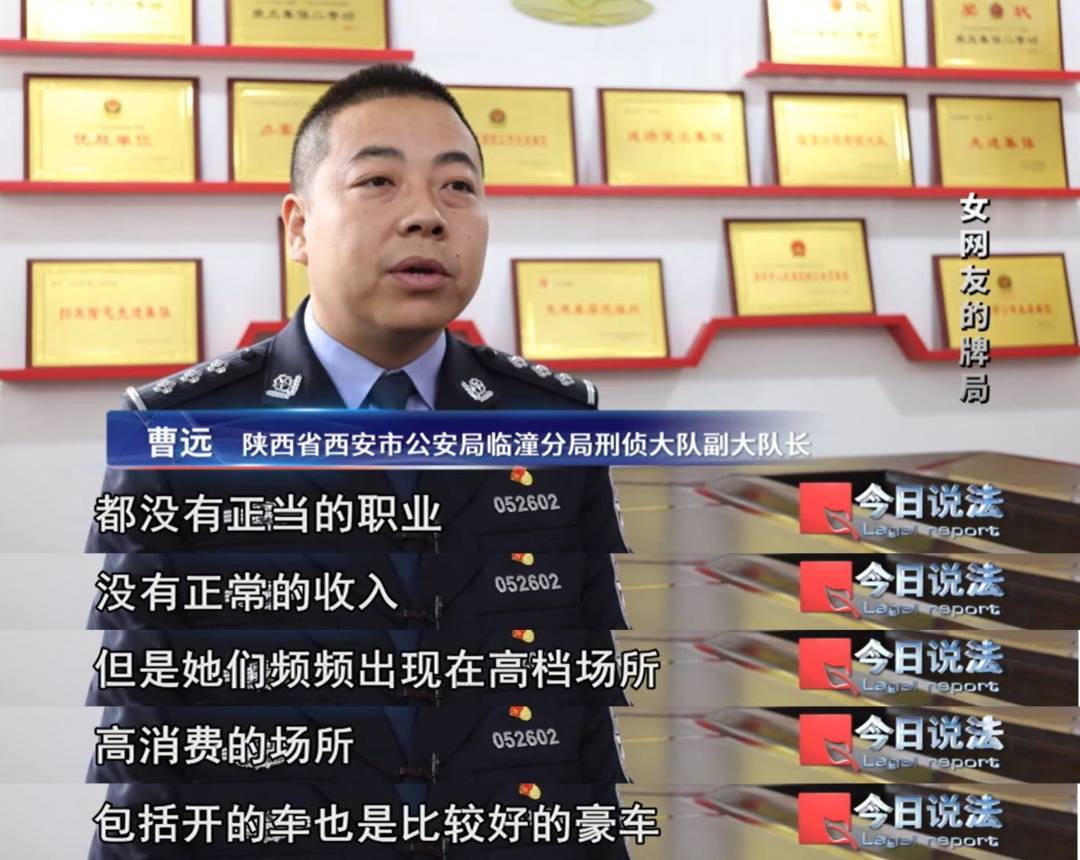 陪玩麻将,却被暗中"出老千",五个月内十余人被骗……_张亮_周杰_诈骗