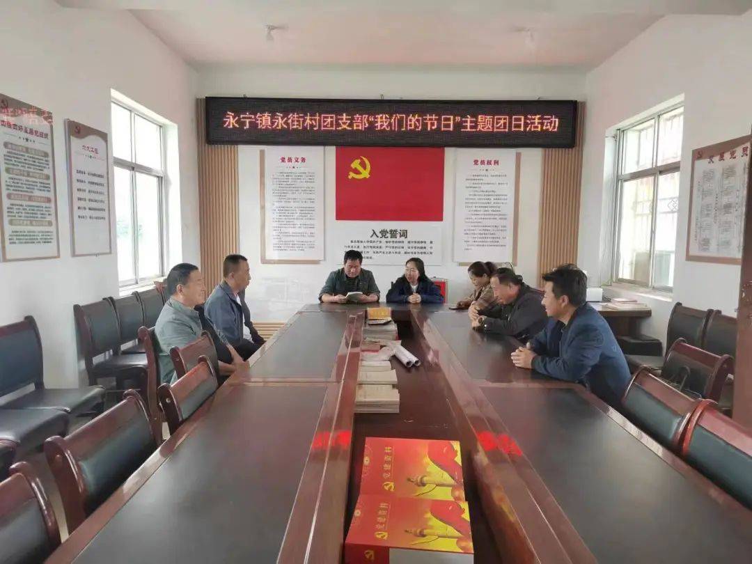 镇团委水阳镇泰山村团支部徽县一中团委泥阳初中团委通过团课的学习