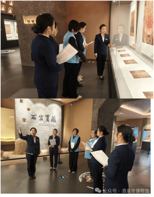 【酒博动态】酒泉市博物馆组织讲解员参加全省博物馆纪念馆讲解员培训