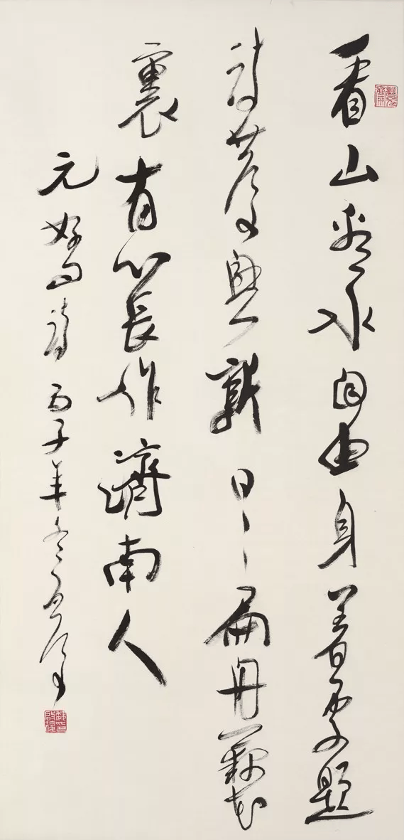 邹振亚:这就是魏启后先生超尘绝俗的气宇