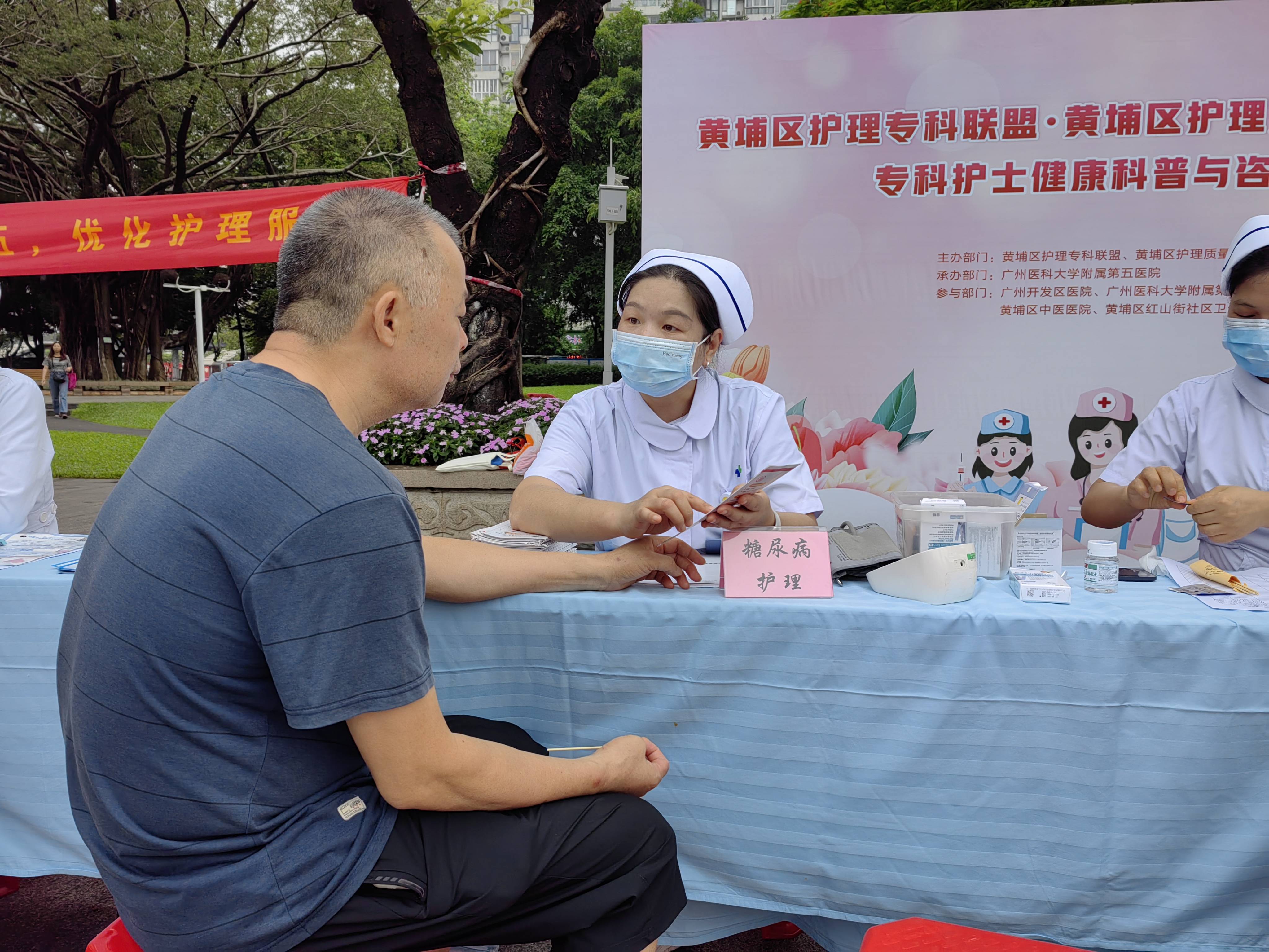 开具中医茶饮