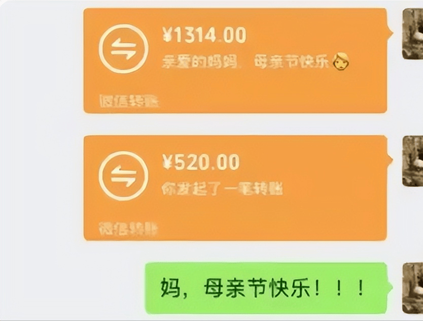 微信转账1000块表情包图片