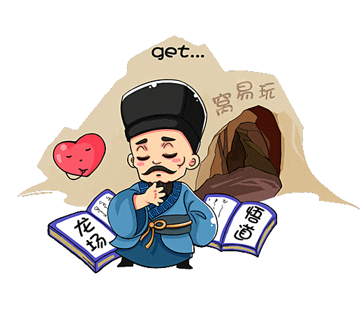 不屑于考试的他,为什么后来屡屡成为考题?