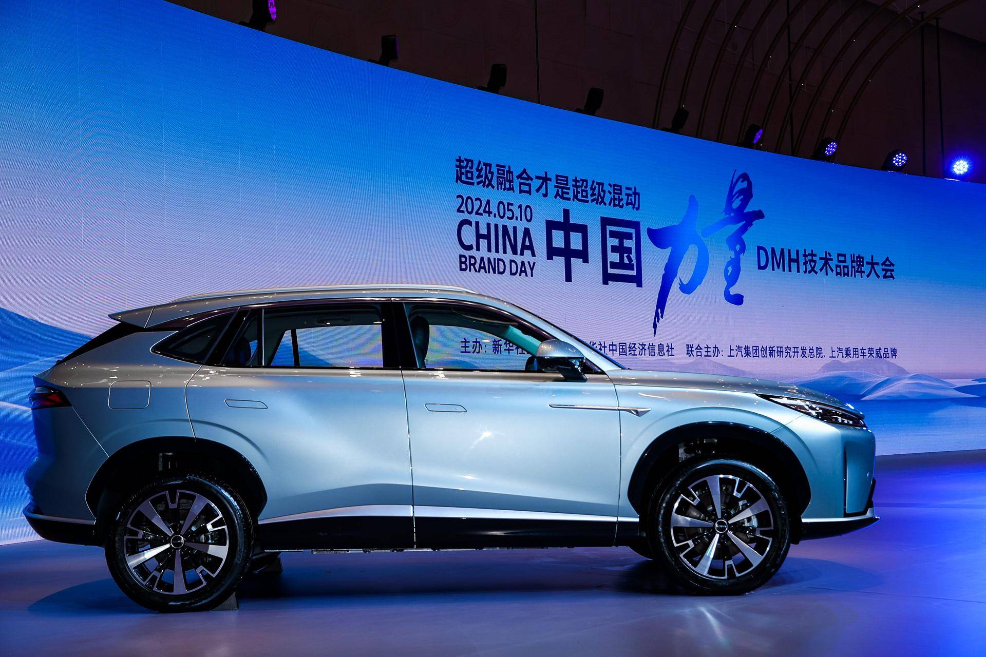 跻身"插混第一阵营" 上汽荣威发布"dmh超级混动技术"_搜狐汽车_搜狐网