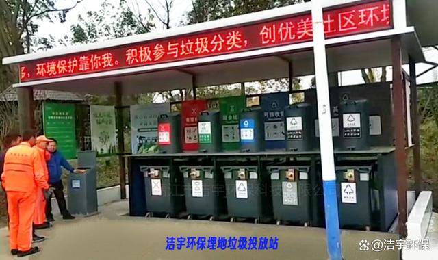 埋地垃圾投放站与环卫休息亭完美融合
