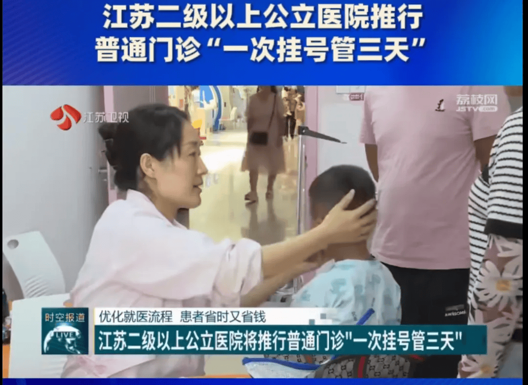 包含北京妇产医院黄牛跑腿挂号-免费咨询挂号流程专业解答就医难题的词条