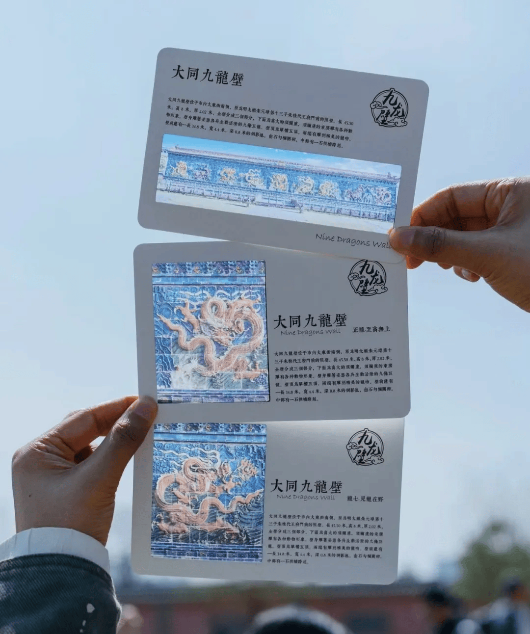 瓶起子,帆布包主打一个好看 实用九龙壁文创●单龙版本 对比图6代王府