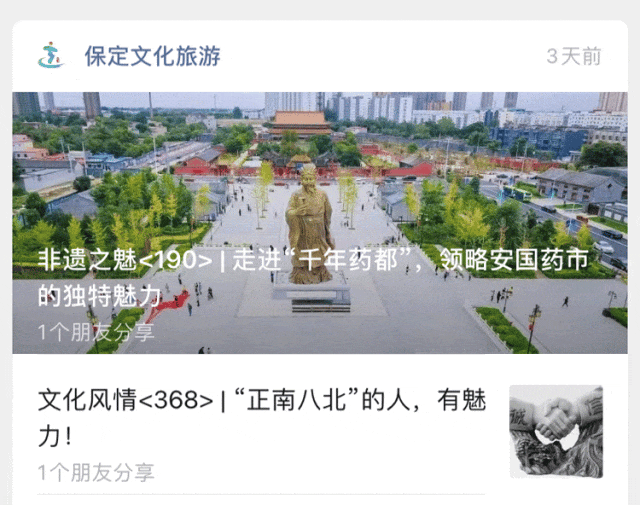 线路详情:>青春不夜城>东湖亲子乐园>戏曲公园>马拉松大本营>靴城公园