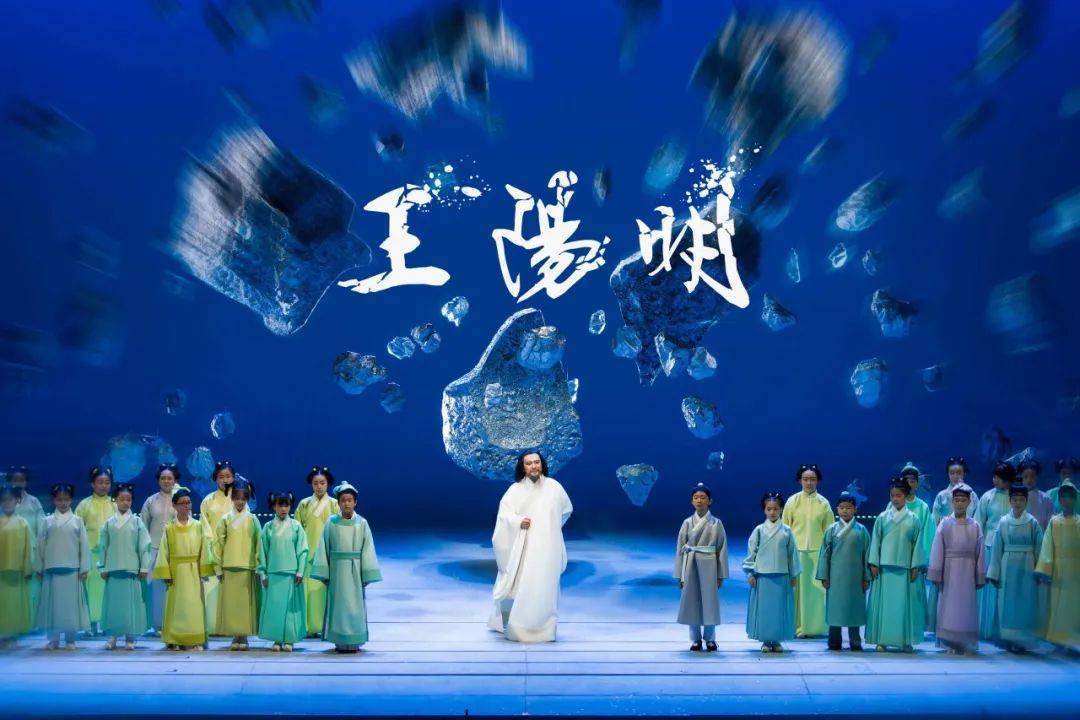 图片新闻 | 原创歌剧《王阳明》璀璨首演:明代智者穿