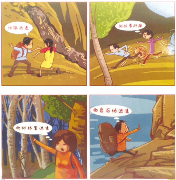 山体滑坡和泥石流如何避险?方法在这