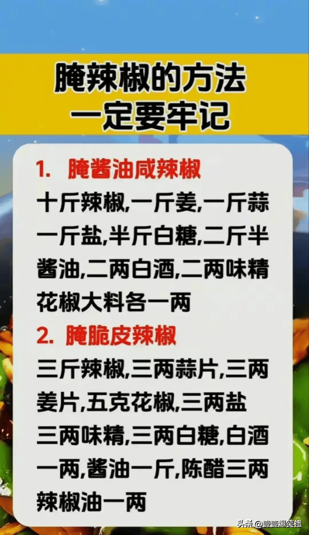 生活小妙招:经常做饭的人,要收藏