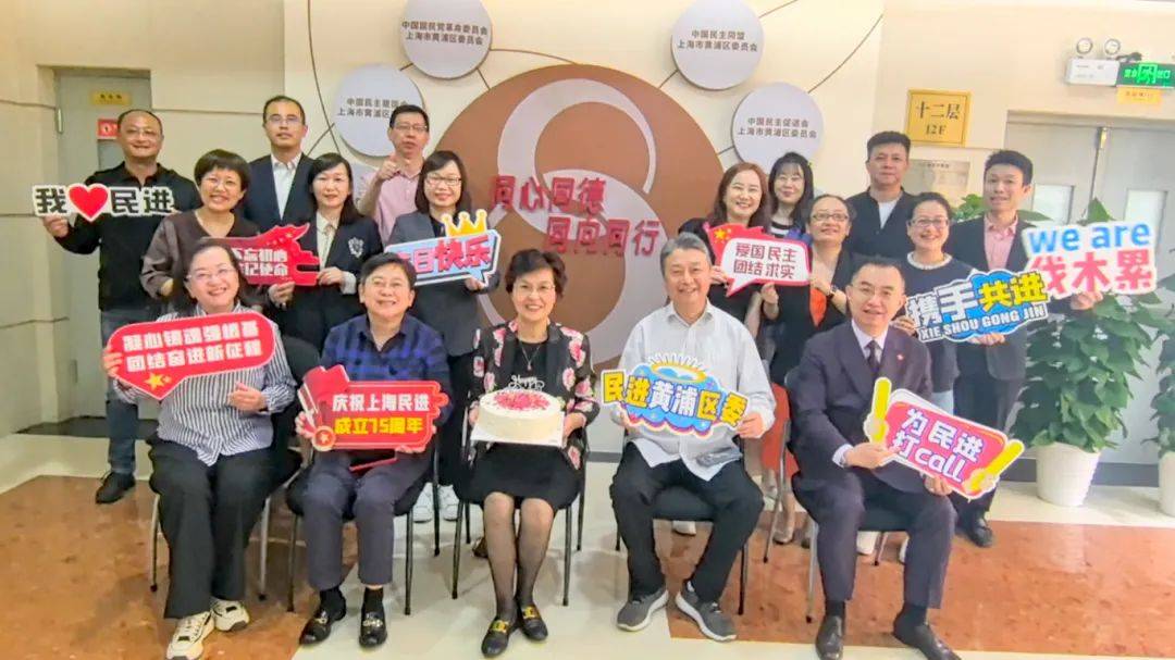 经会议选举,吴超伦,顾林飞当选为民进黄浦区第三届委员会委员.