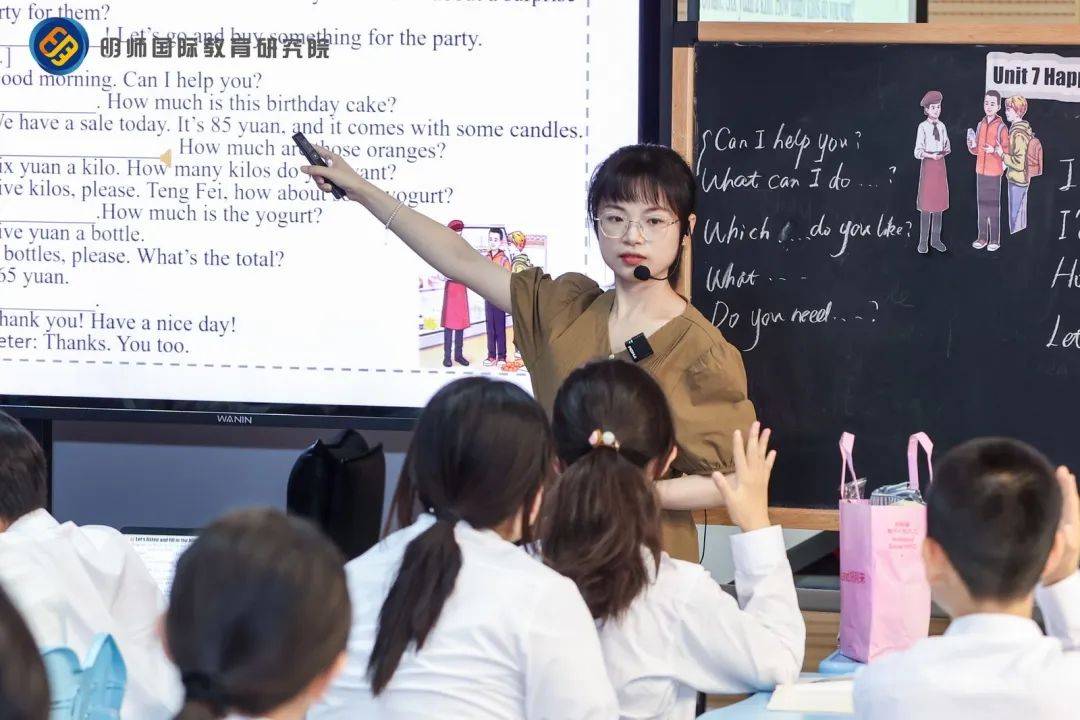 2024第二届全国中小学英语课程博览会圆满落幕，英语教师共话中国英语新课堂！