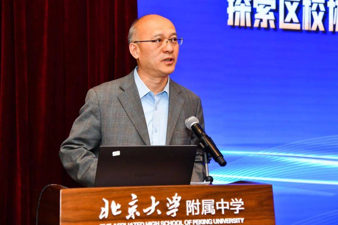 活动中,北京大学附属中学校长马玉国作开场辞.