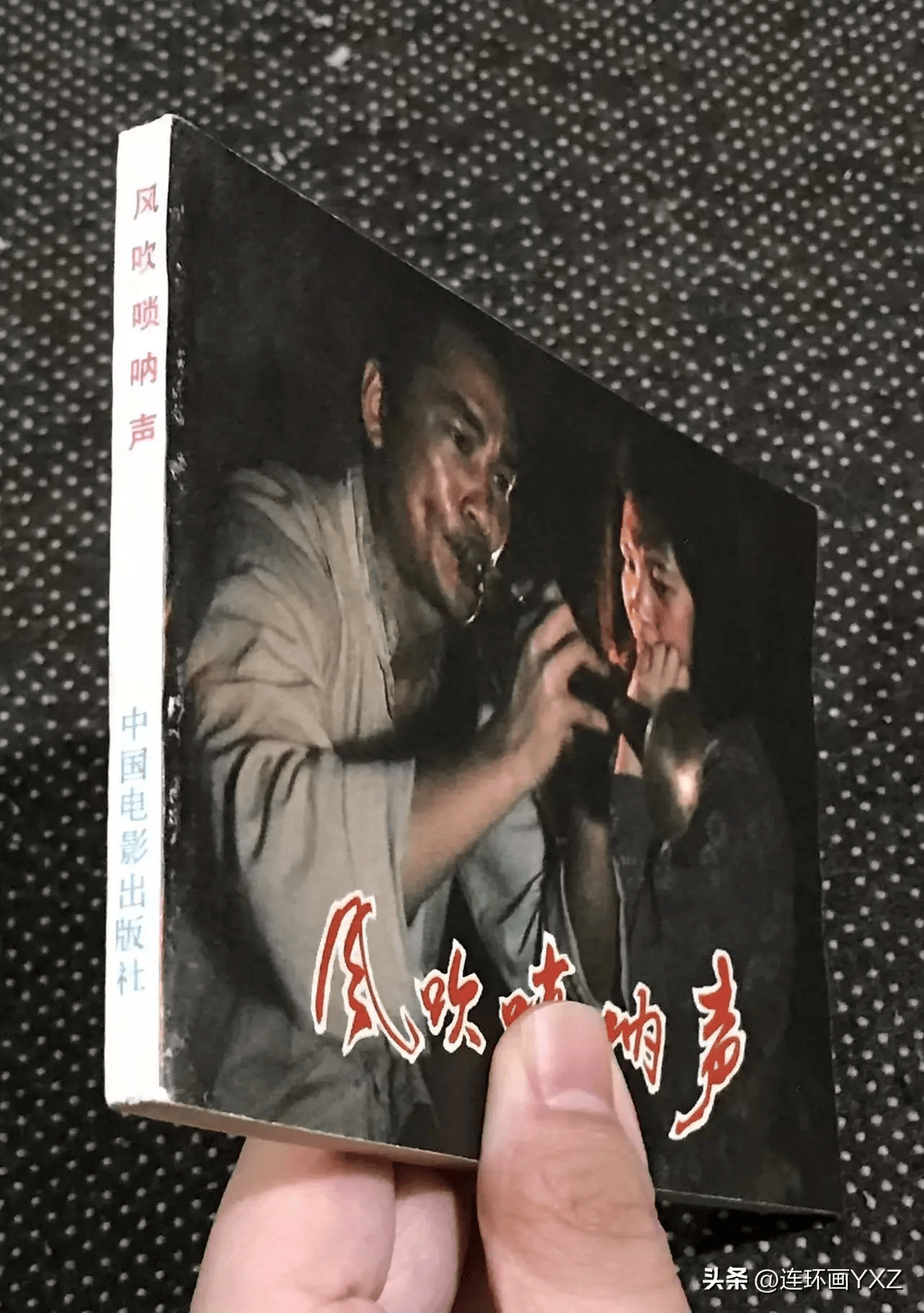 (二)5月10日南洲连环画拍卖最新行情