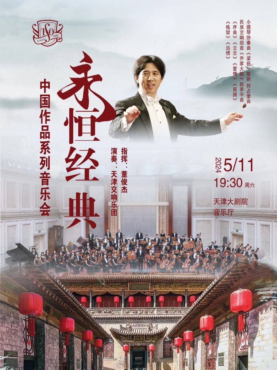 福利来了还不快抓住15我们又来送票啦15