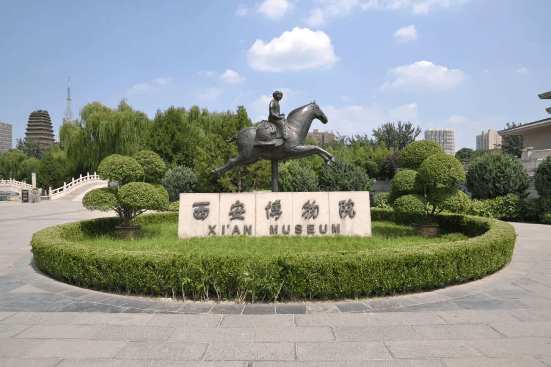 2024国际博物馆日活动正式发布!西安国家一级博物馆 1
