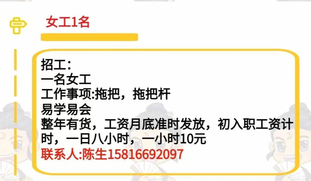 11潮阳(招电商客服,服务员,文员.)_招聘_搜索_和平