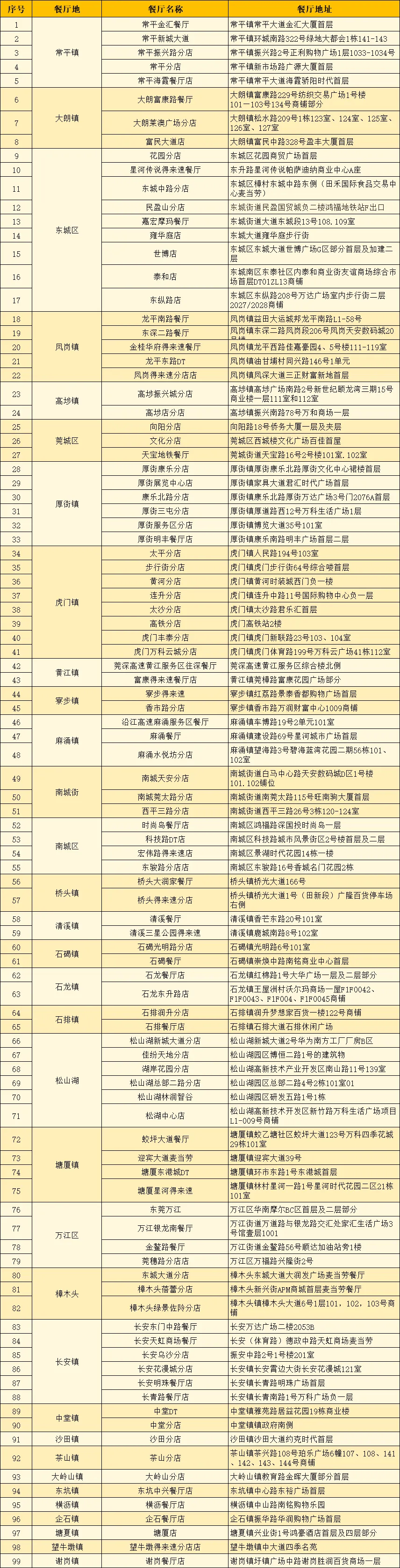 汇付支付客服电话人工服务怎么打不通电话了 汇付支付客服电话人工服务怎么打不通电话了