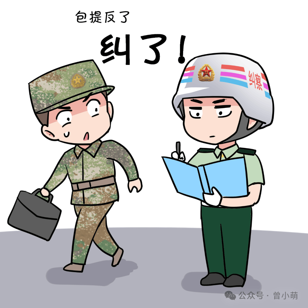 关于纠察的装备和技能啊.不嘻嘻