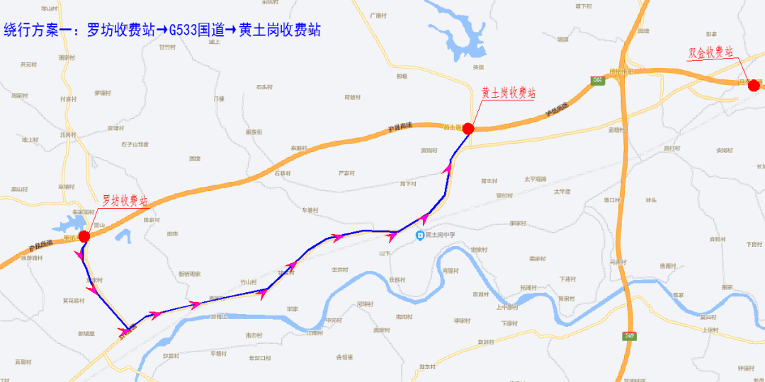 江西省交通投资集团有限责任公司沪昆高速公路昌傅至金鱼石改扩建工程