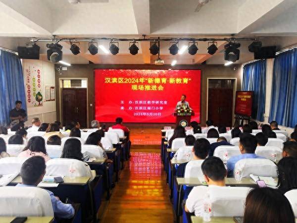 新闻：2024年新奥门王中王资料-忻州市第十一中学学子赴 忻一中、高级中学开展研学教育实践活动