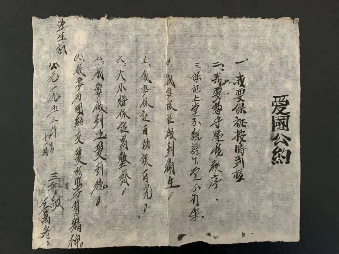 【少先队老物件】它们,曾是山西娃心中无上的荣耀(二)