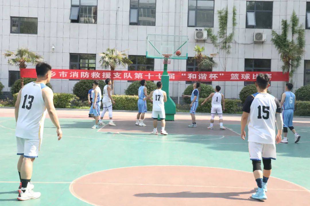 新乡市消防救援支队第七届春季运动会正式拉开帷幕_比赛_新乡县_篮球