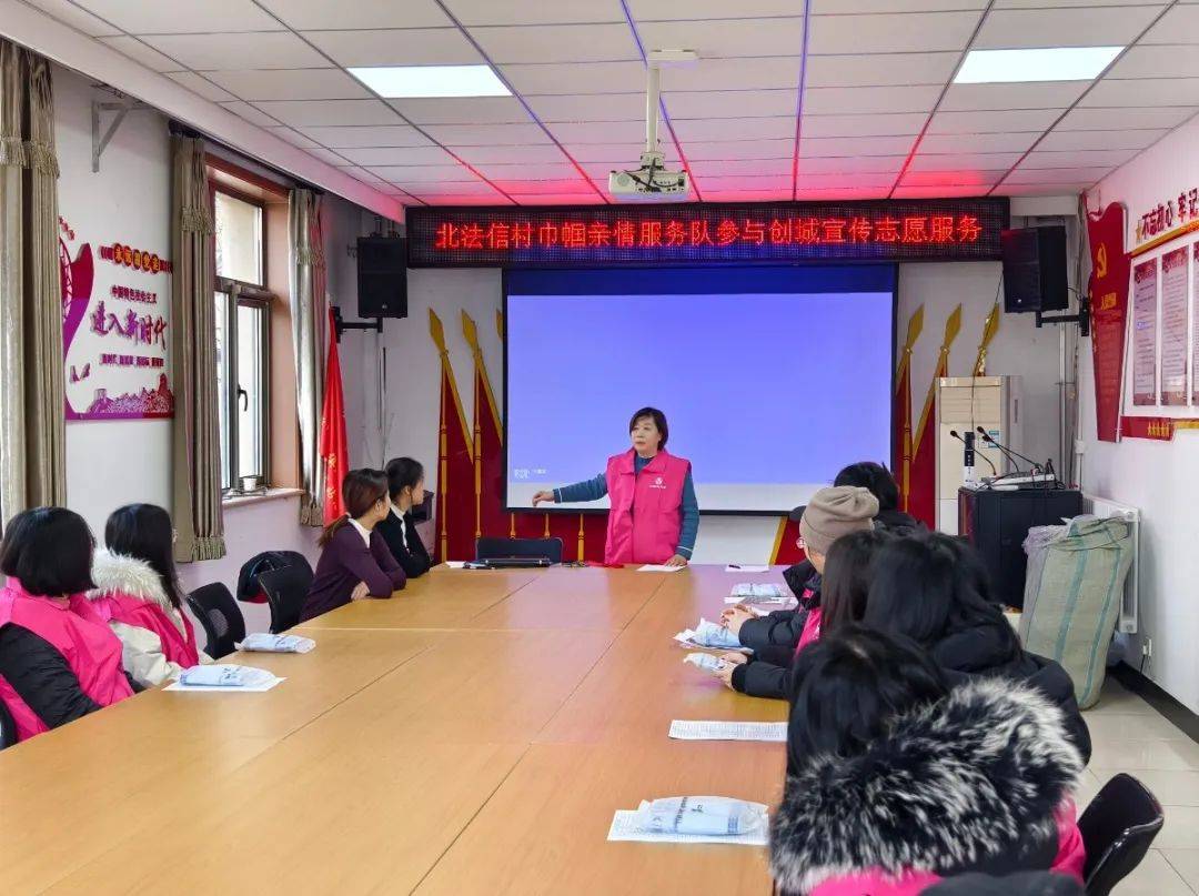 顺义区南法信镇北法信村巾帼志愿服务队——用心用情服务 彰显巾帼