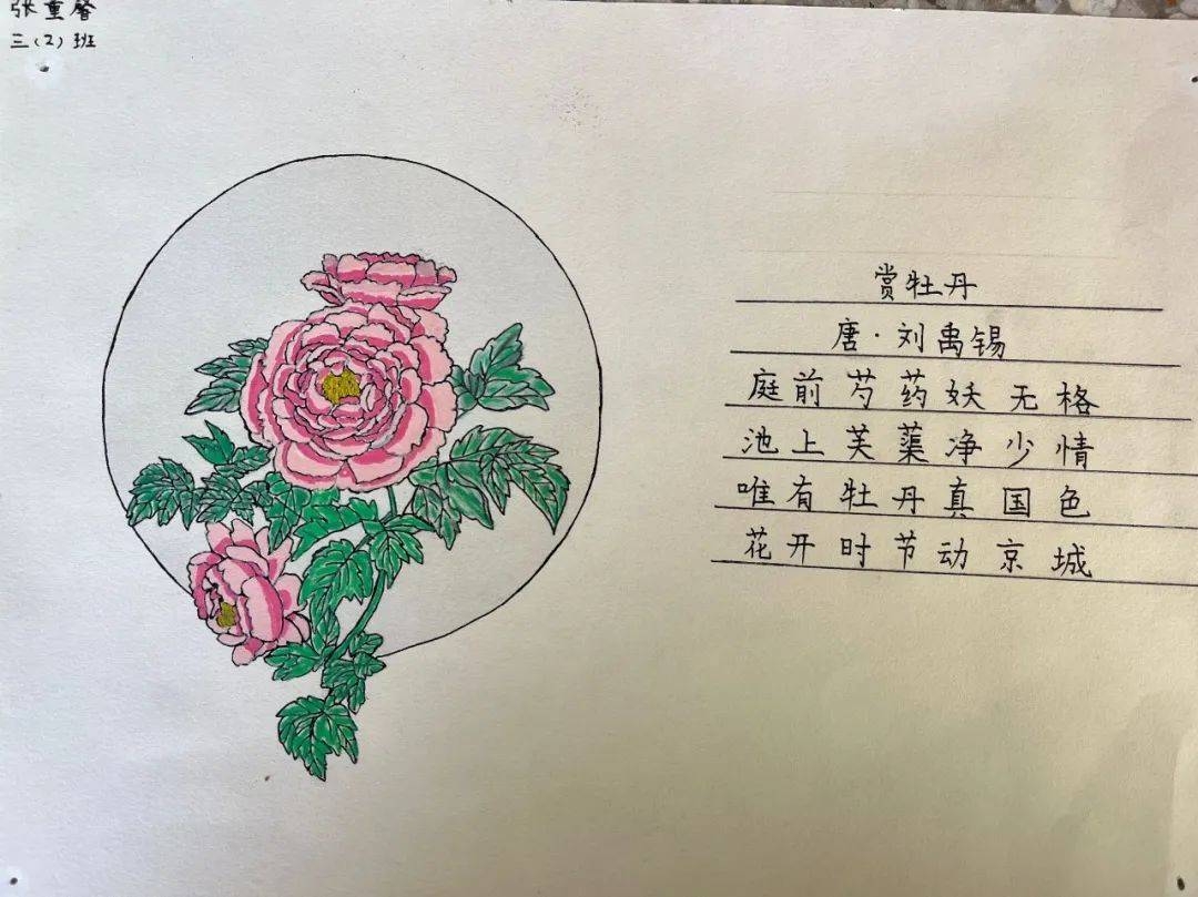 花诗齐创闭幕式上学生们也通过汉字表演和演唱儿歌的方式展现了汉字的