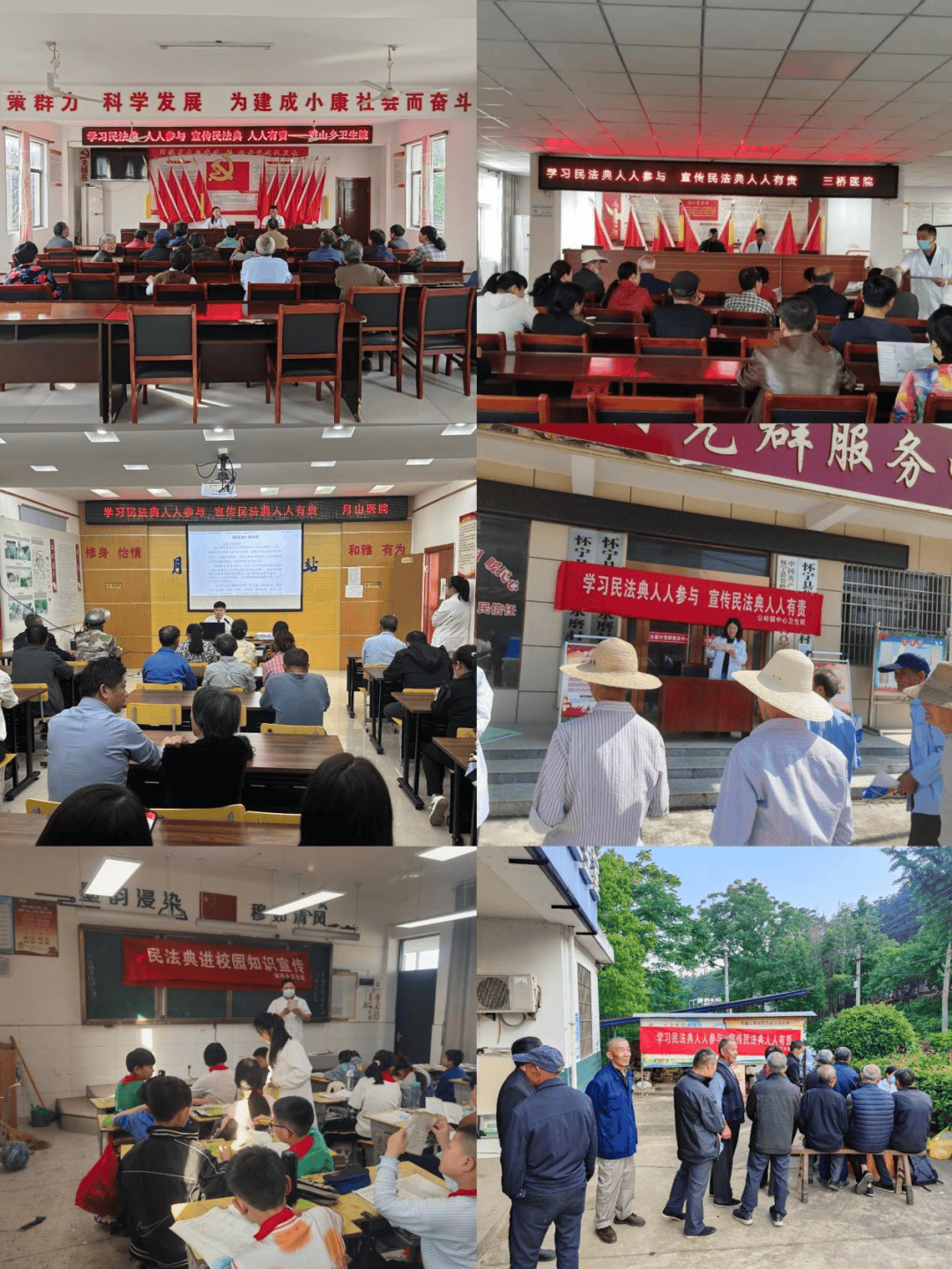 5月7日,月山镇中心卫生院联合镇文化站开展"世界家庭医生日"宣传活动.